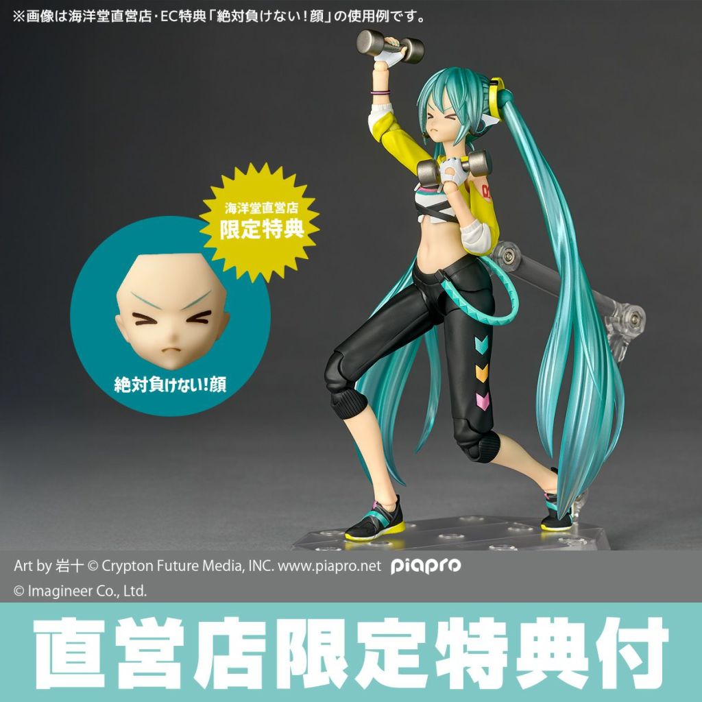 kaiyodo fit boxing hatsune miku 13