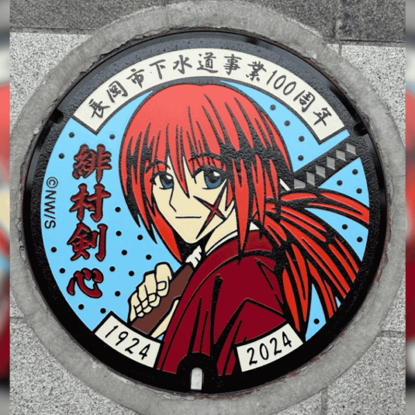 kenshin Manhole 1