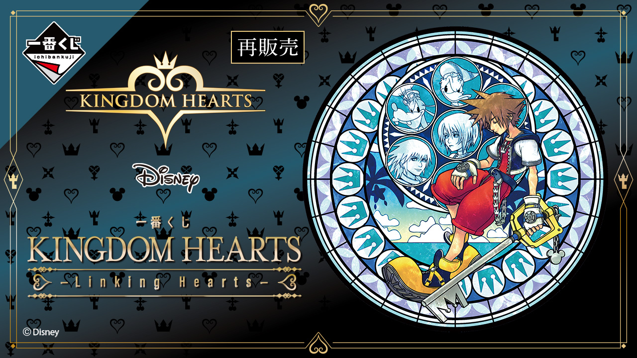 KINGDOM HEARTS　STATUE　SORA　ROXAS　cushion Kingdom Hearts Statue Sora Roxas Cushion | eBay
