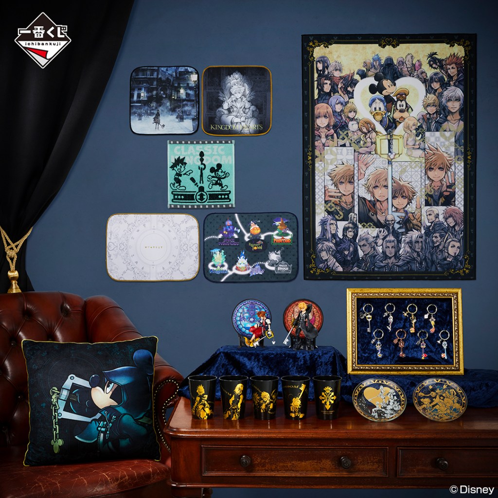 kingdom hearts ichiban kuji 16