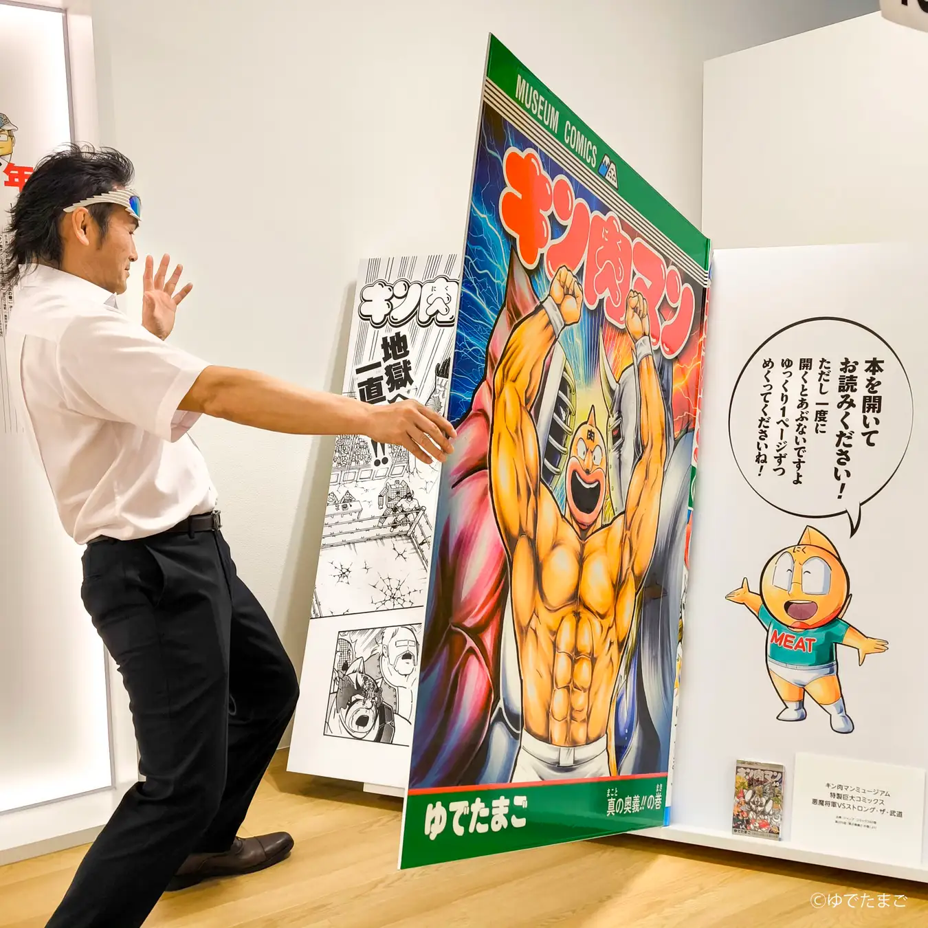 kinnikuman museum numazu 7