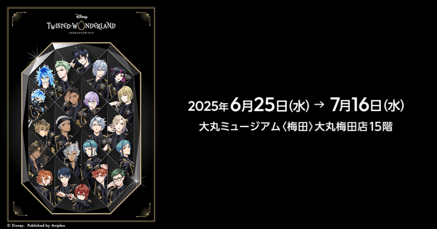 Dazzling' new pop up shop opens for Twisted Wonderland this June