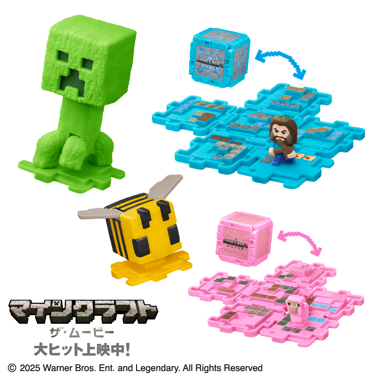 Chiikawa Happy Meal toys return as McDonald's Japan asks
