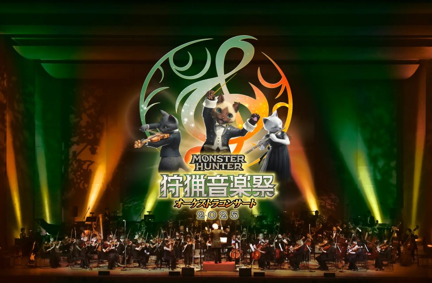 monster hunter concert 2025