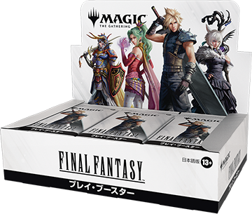 mtg final fantasy 7