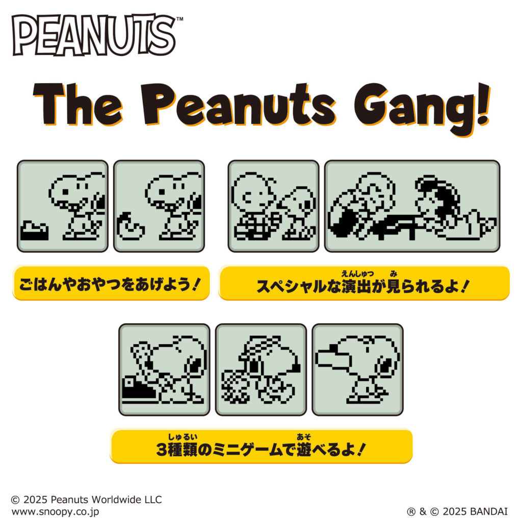 peanuts snoopy tamagotchi 6