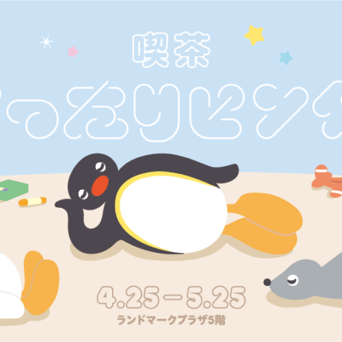 pingu chillout cafe