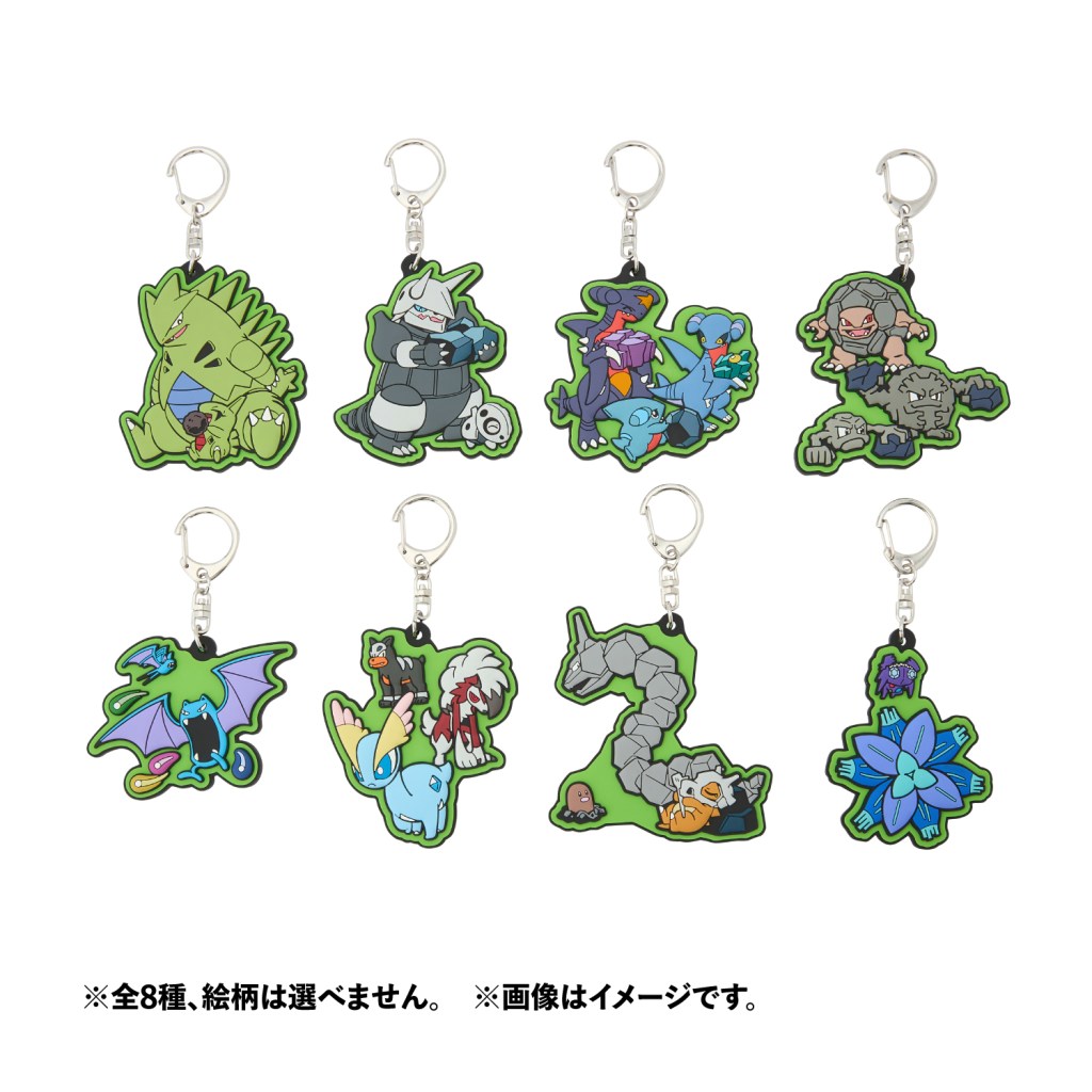 pokemon cave dweller 12