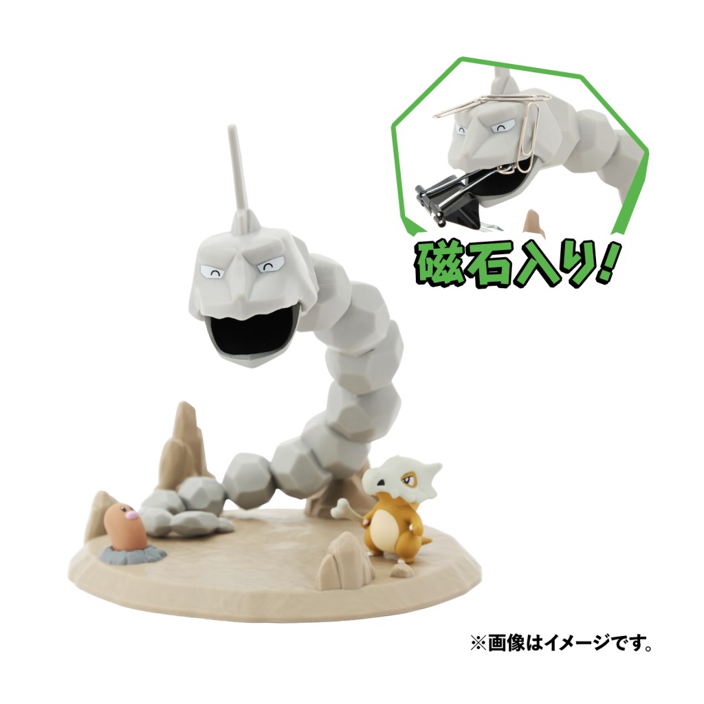 pokemon cave dweller 3