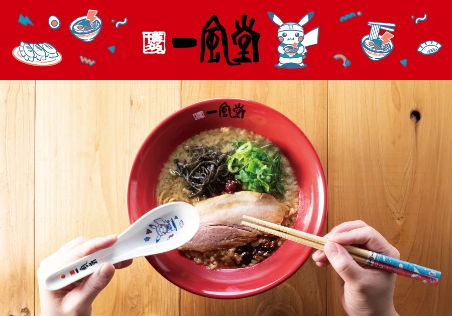 pokemon fukuoka collab 15