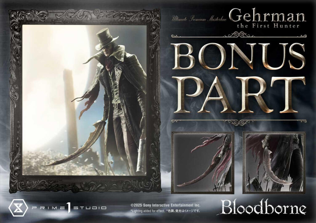 prime1studio bloodborne 7