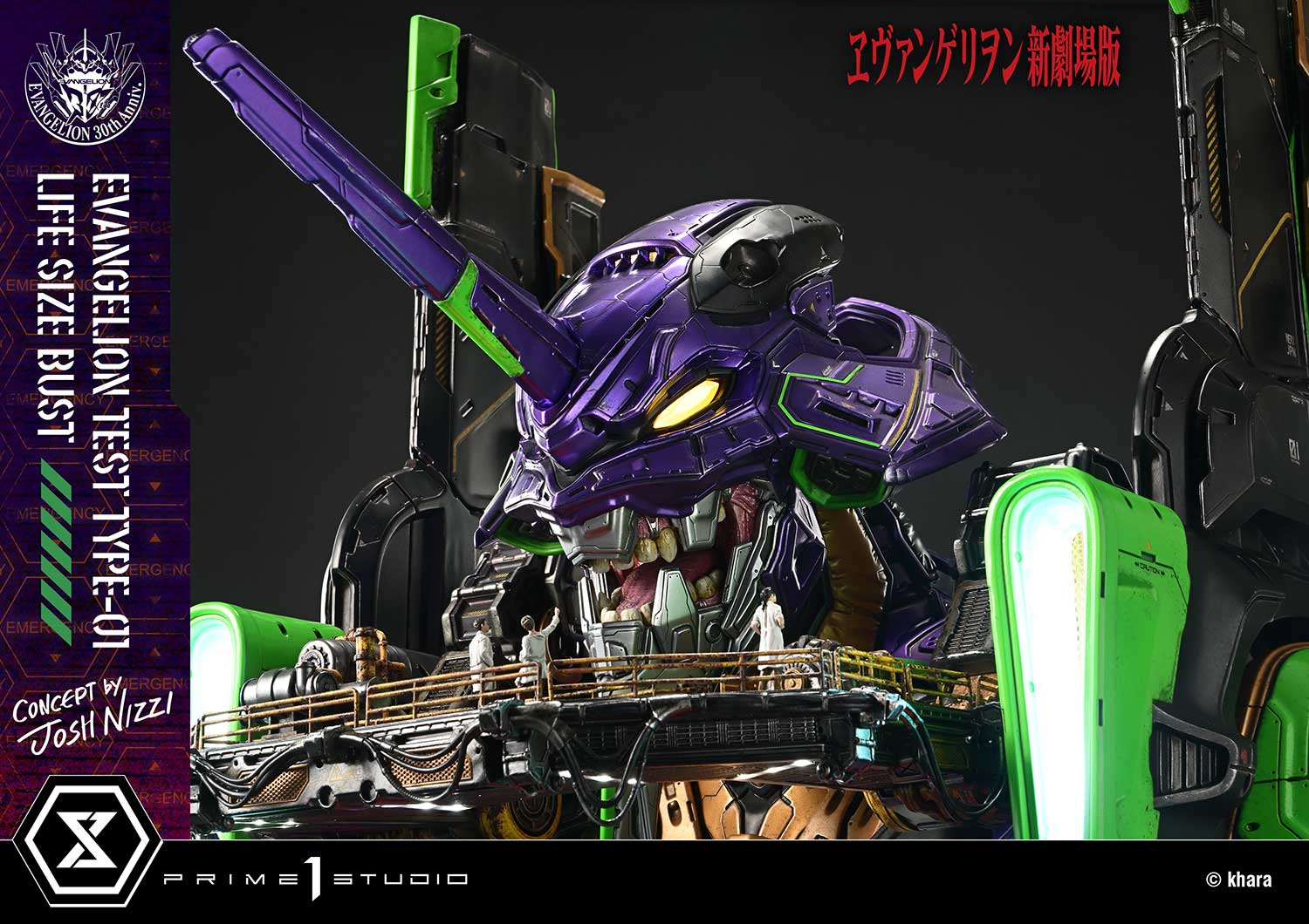 prime1studio evangelion bust 3