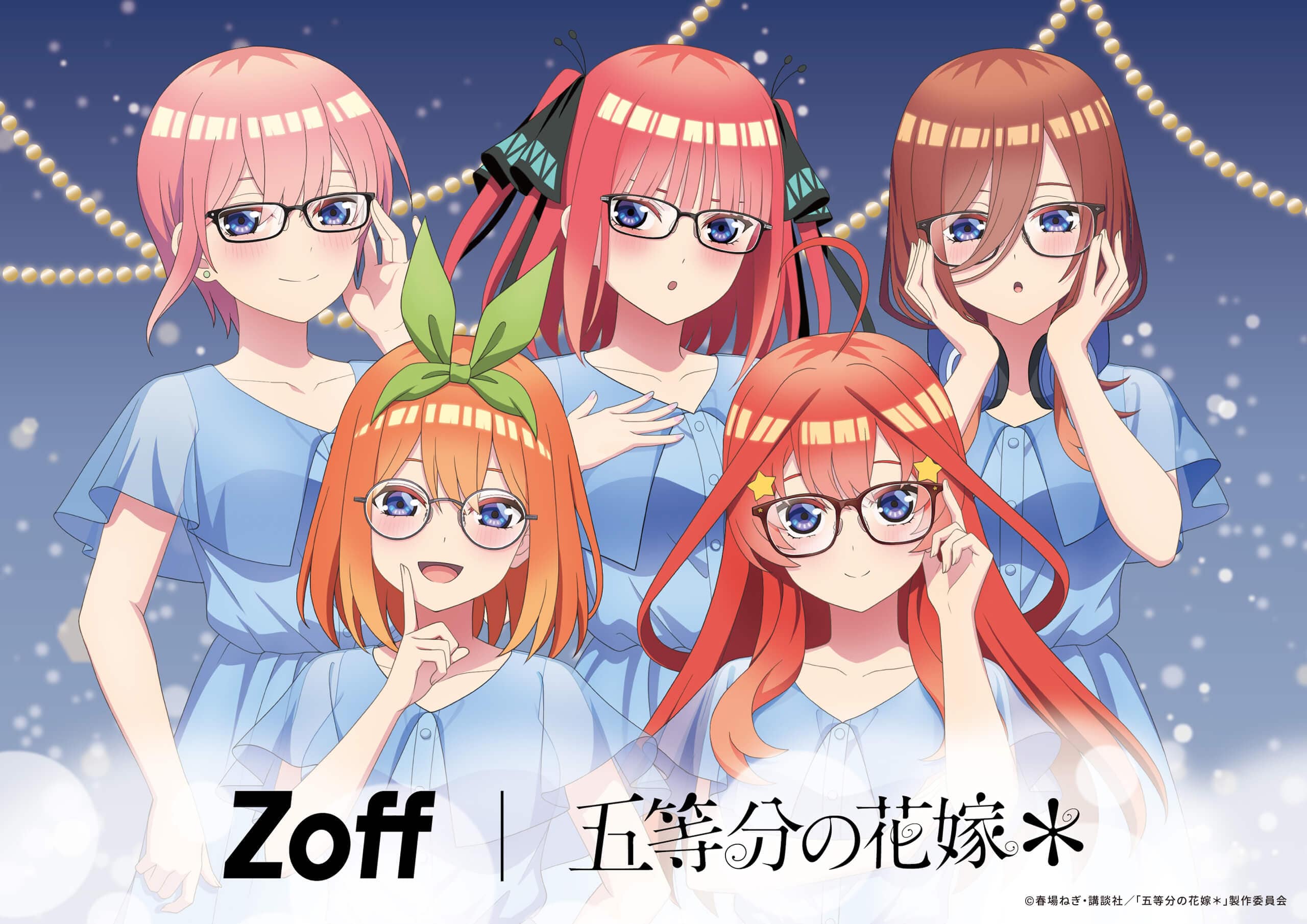 The Quintessential Quintuplets eyewear collection released in Japan