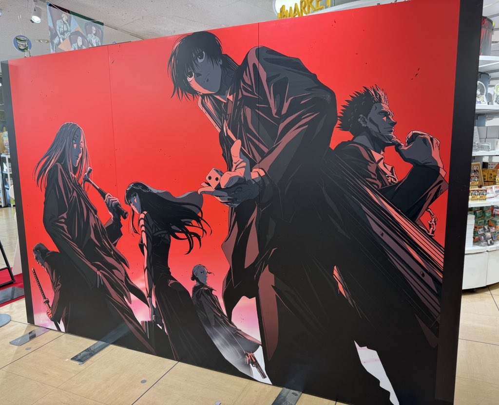 sakamoto days plaza 2