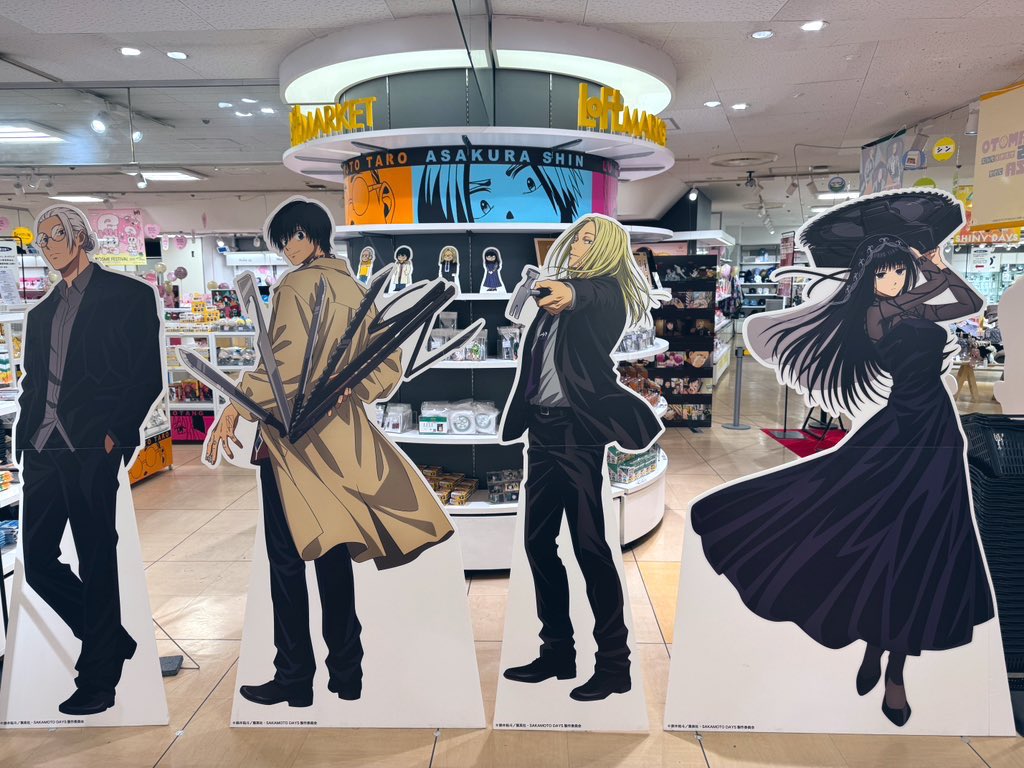 sakamoto days plaza 3