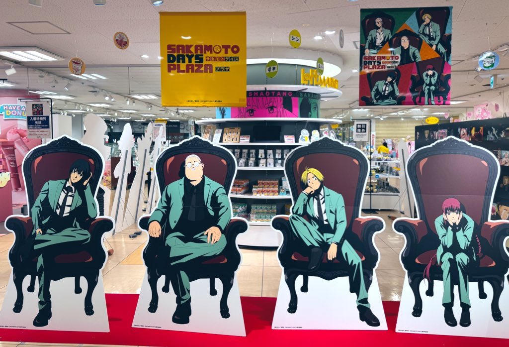 sakamoto days plaza 4
