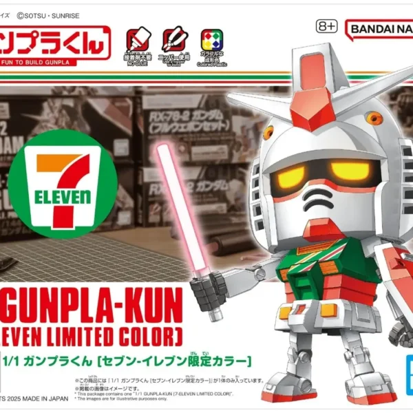 seven eleven gundam campaign 8