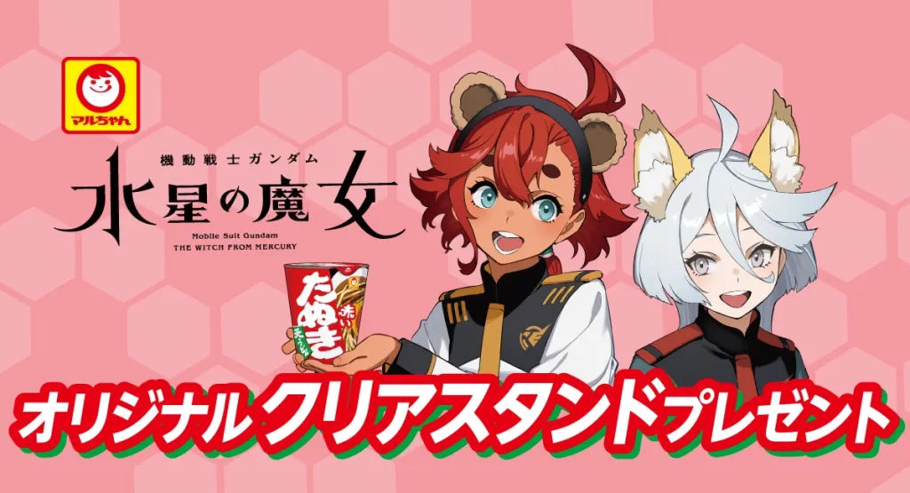 seven eleven gundam mercury noodles