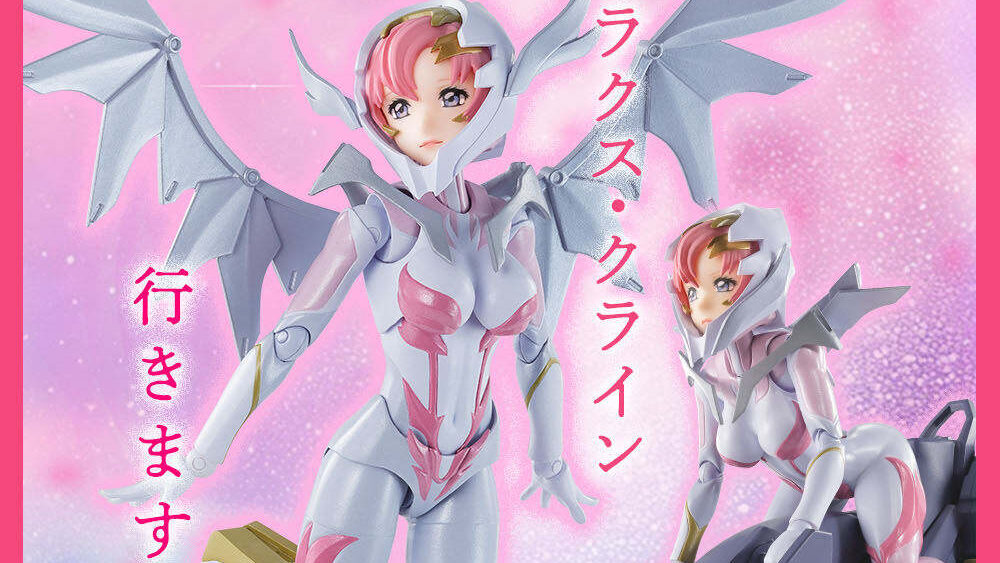 shf lacus clyne pilot suit 0