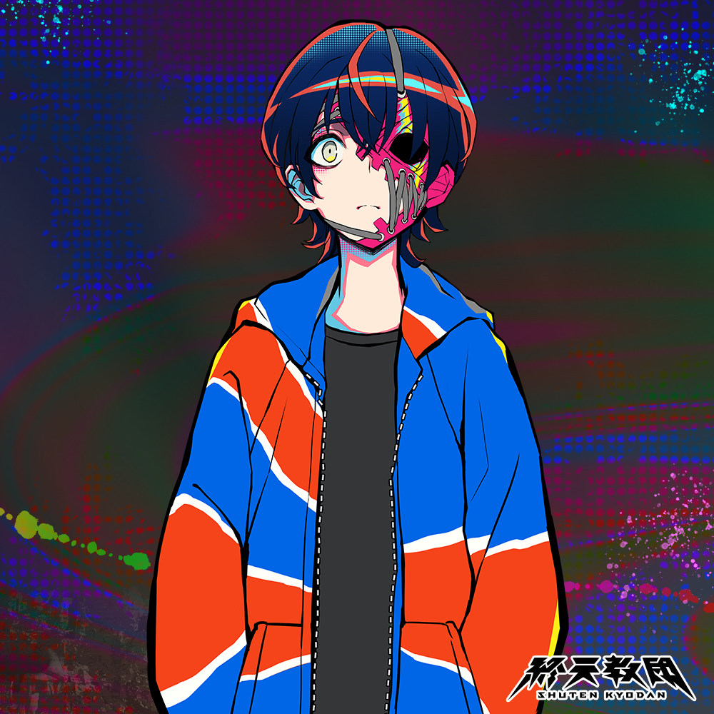 shuten kyodan reveal 3