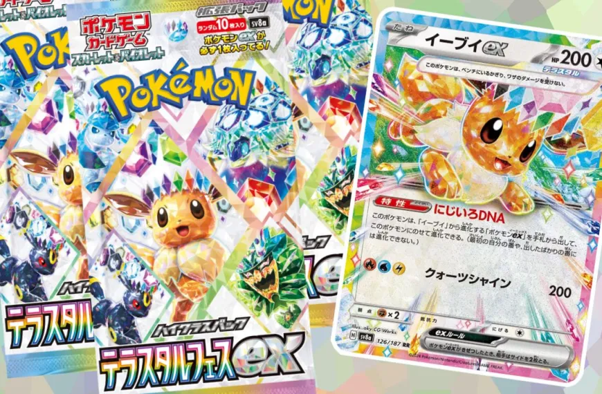 tera star fes eeveelutions 0