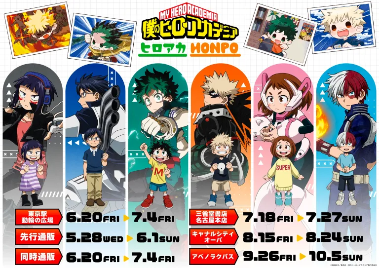 New My Hero Academia 'Heroaca HONPO' pop up shop opens in stores across Japan this June