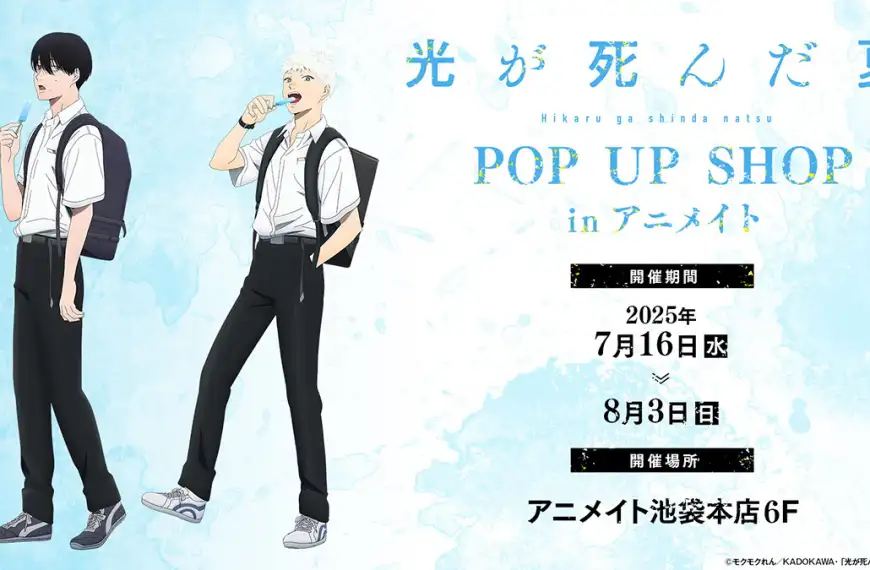 The Summer Hikaru Died pop up shop opens in Tokyo this July