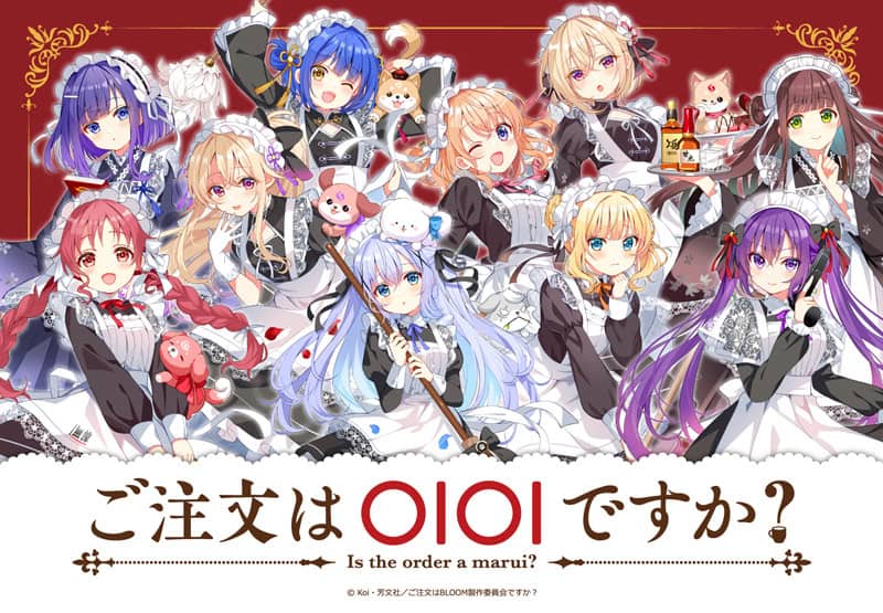 Is the order a Marui? pop up shop to take place in Marui stores across Japan from June