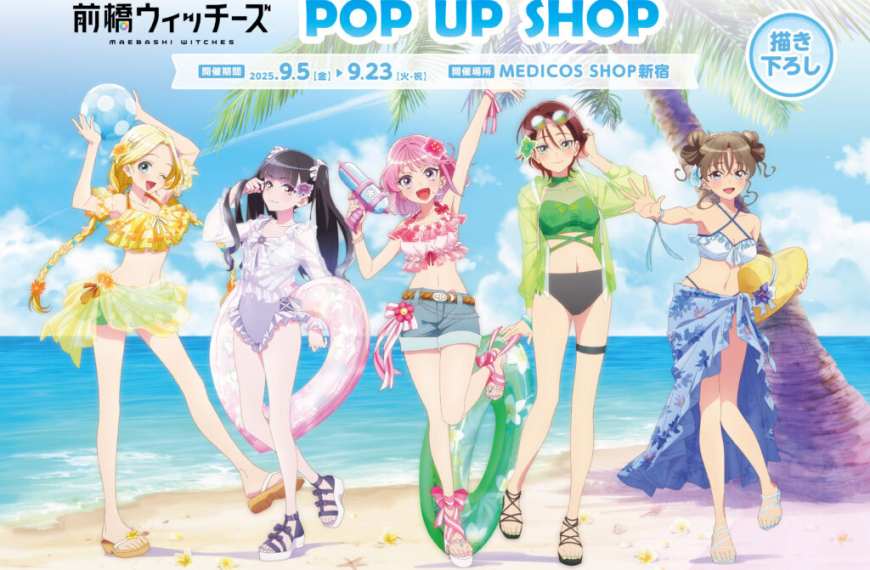 Swimsuit themed Maebashi Witches pop up shop opens in Tokyo this September