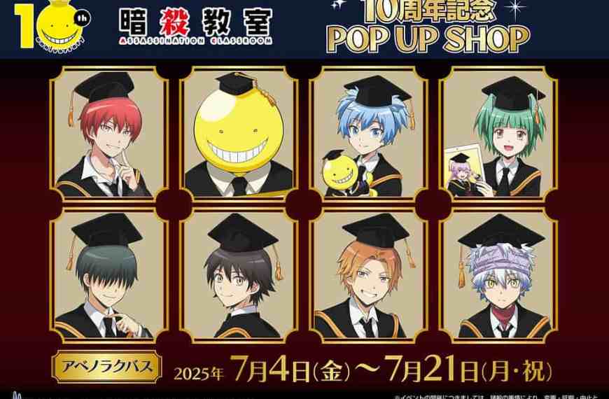Assassination Classroom "10th Anniversary" pop up shop opens in Osaka this July