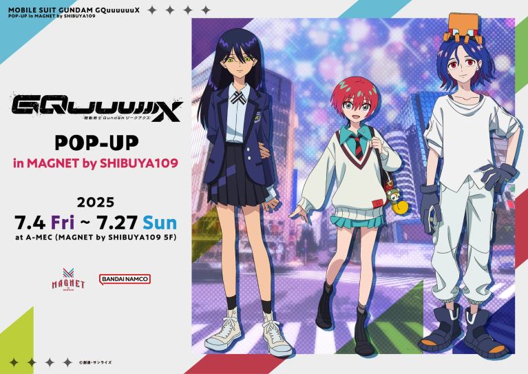 Mobile Suit Gundam GQuuuuuuX pop up shop opens in Tokyo this July