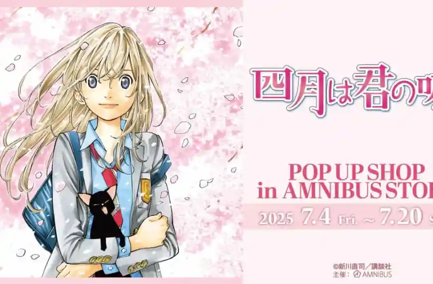 Your Lie in April "10th anniversary" pop up shop opens in Tokyo this July