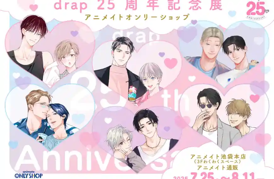 drap "25th anniversary" pop up shop to open in Tokyo this July