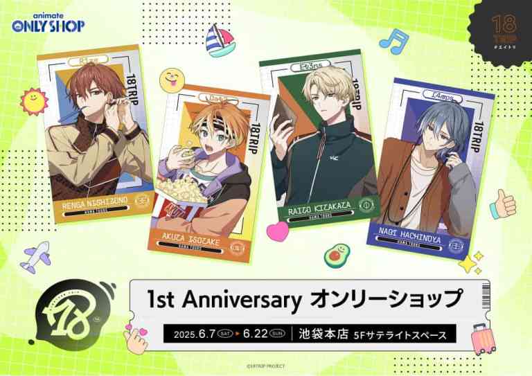 18TRIP "1st Anniversary" pop up up shop now open in Tokyo