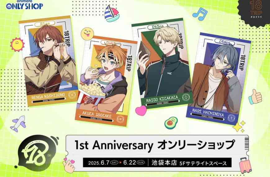 18TRIP "1st Anniversary" pop up up shop now open in Tokyo