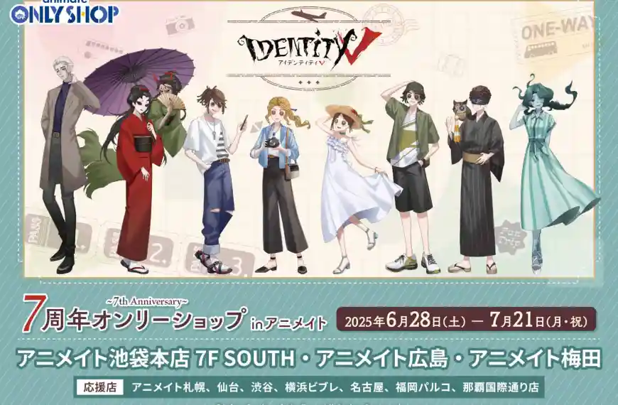 Identity V "7th Anniversary" pop up shop opens in Animate stores across Japan this month