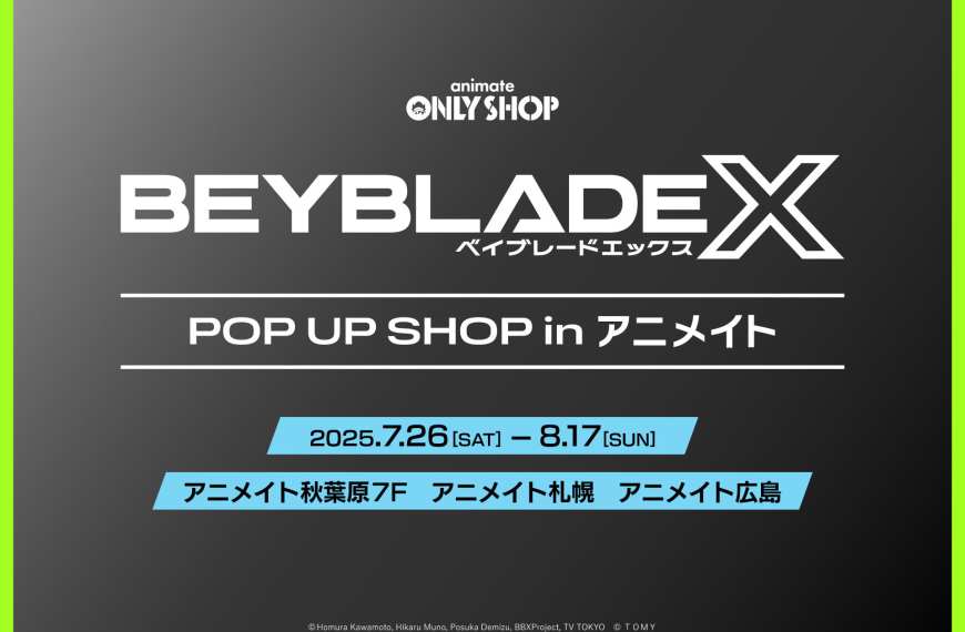 BEYBLADE X pop up shop to open in stores across Japan this July