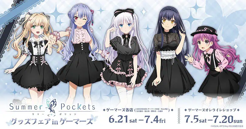 Summer Pockets "Jirai Kei" merchandise fair to take place in stores across Japan this month