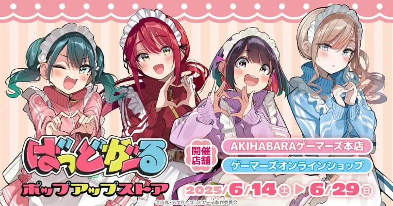 Bad Girl pop up shop opens in Tokyo this month