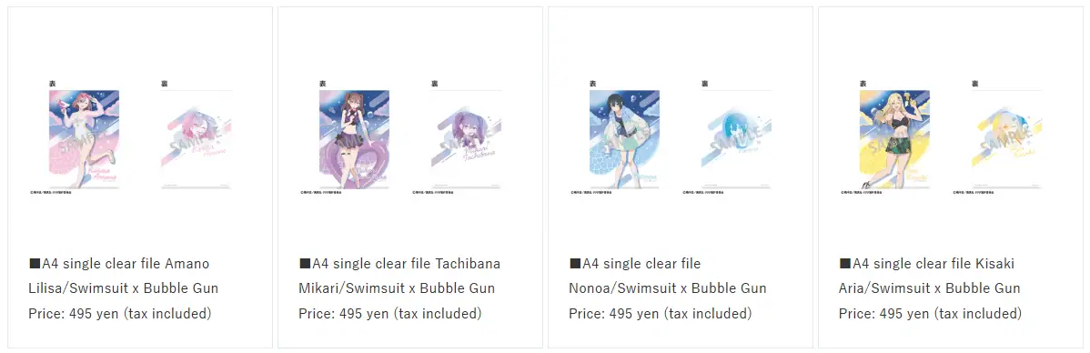 2.5 Dimensional Seduction pop up shop