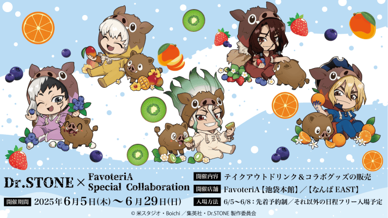 Dr. Stone collab cafe now open in Tokyo and Osaka