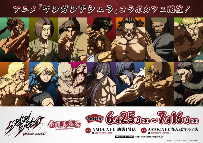 Kengan Ashura collab cafe now open in Tokyo and Osaka