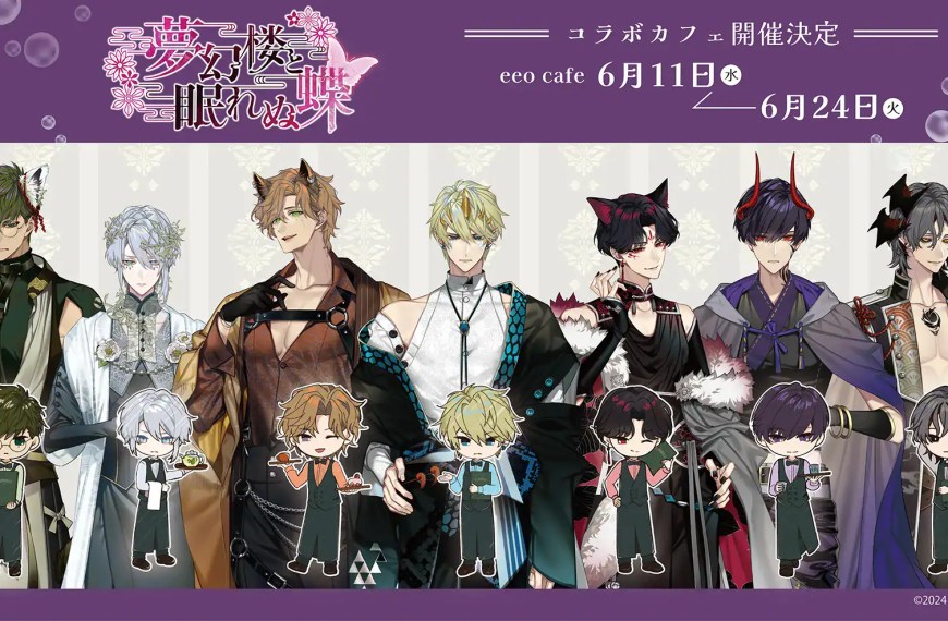 The Dream Tower and the Sleepless Butterfly collab cafe opens in Tokyo this month