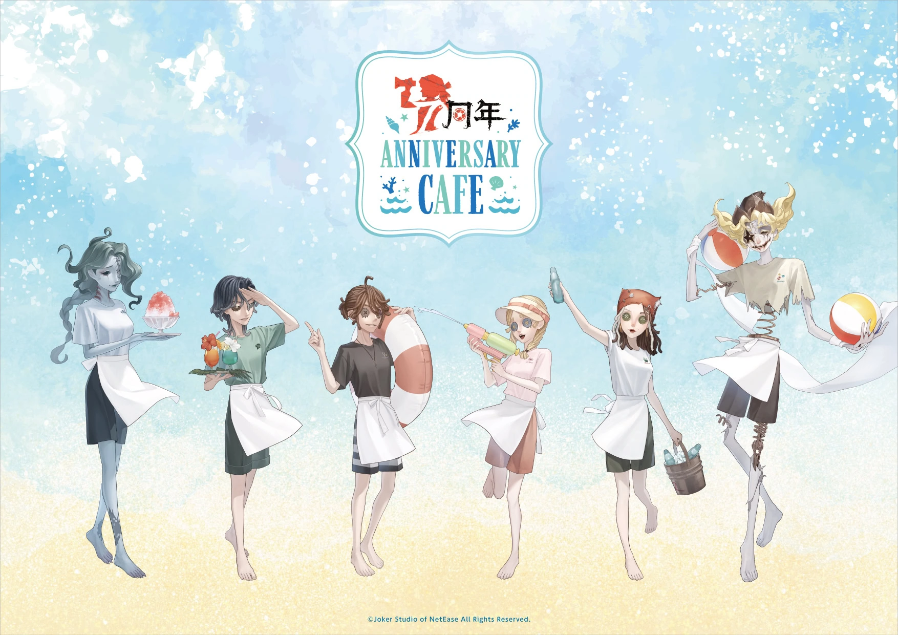 2506_第五人格7th_海の家_KV_