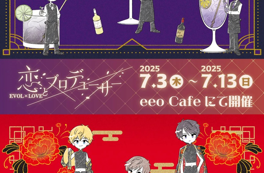 Love and Producer collab cafe opens in Tokyo this July