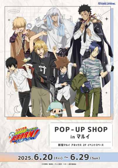 Katekyo Hitman REBORN! "morning routine" pop up shop to open in Tokyo this month