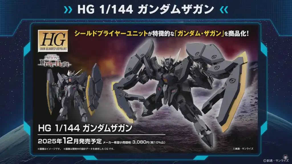 45 new gunpla kits 4