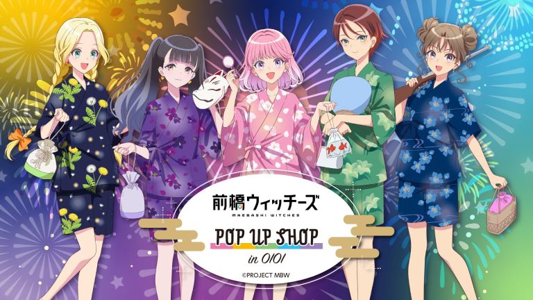 Summer festival themed Maebashi Witches pop up shop to open in Tokyo and Gunma this July