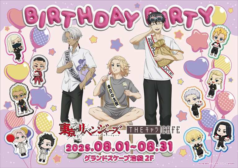 Tokyo Revengers "Birthday" cafe opens in Tokyo this August