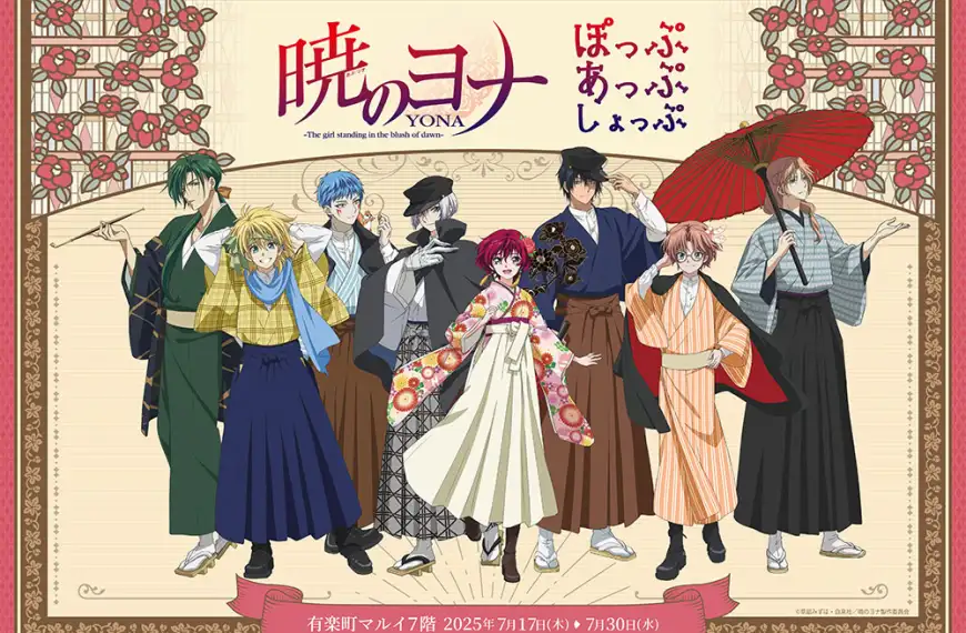 Akatsuki no Yona pop up shop opens in Tokyo this month